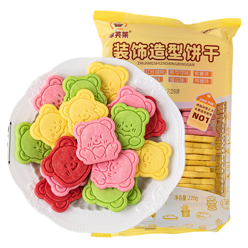 Butter Bear Cookie Cake Decoration Ornaments