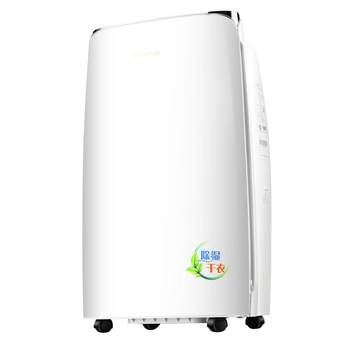 Official flagship gree dehumidifier home basement
