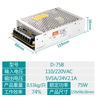 D-75B++++5V5A/24V2.1A
