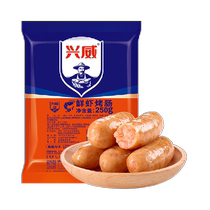 Shun Feng Xingwei Fire Mountain Stone Fresh Shrimp Toasted Children Sausage 250g Pure Authentic Shrimp Sausage Air Fryer Barbecue