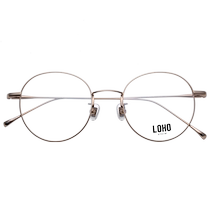 LOHO ultra-light titanium frame black frame female Korean version can be equipped with prescription glasses myopia glasses frame male LH05018