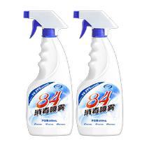 Jie Mei - zhen 84 disinfectant household with non - alcoholic spray hypochloroacid disinfection indoor clothes sterilization 500ml2 bottles