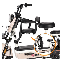 Electric vehicle child seat foldable front stool baby safety seat Xinri Emma battery bicycle