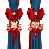 Housewarming decoration new house layout curtains hangings bows new house moving-in ritual supplies