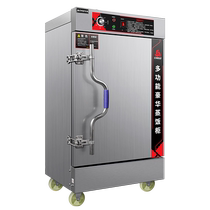 Zhigao Steamed Rice Cabinet Commercial Electric Steam Box Kitchen Steam Cabinet Steamed Bungler Steamed Rice Theorizer Gas Steamed Rice Machine Steamed Rice Machine