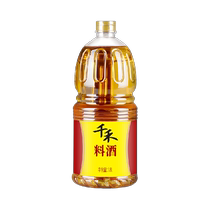 千禾料酒1.8L调味品烧菜鸡鸭鱼羊海鲜炖汤去腥解膻烹饪提味増鲜