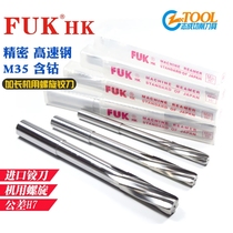 Machine spiral reamer extended inch inch reamer 7 32 1 4L 9 32L 5 16L 3 8L 1 2L 5 8