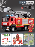 [Подарок 12 дорожных отрядов+3 куклы] большие автомобили облачной лестницы