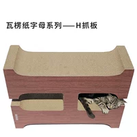 Буква H, 700x, 490x