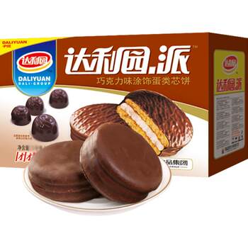 Dali garden pastry shortbread cookies meal replacement chocolate pie