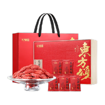 Qilixiang Ningxia premium wolfberry gift box 540g large fruit gift for elders middle-aged and elderly nutritional supplement gift