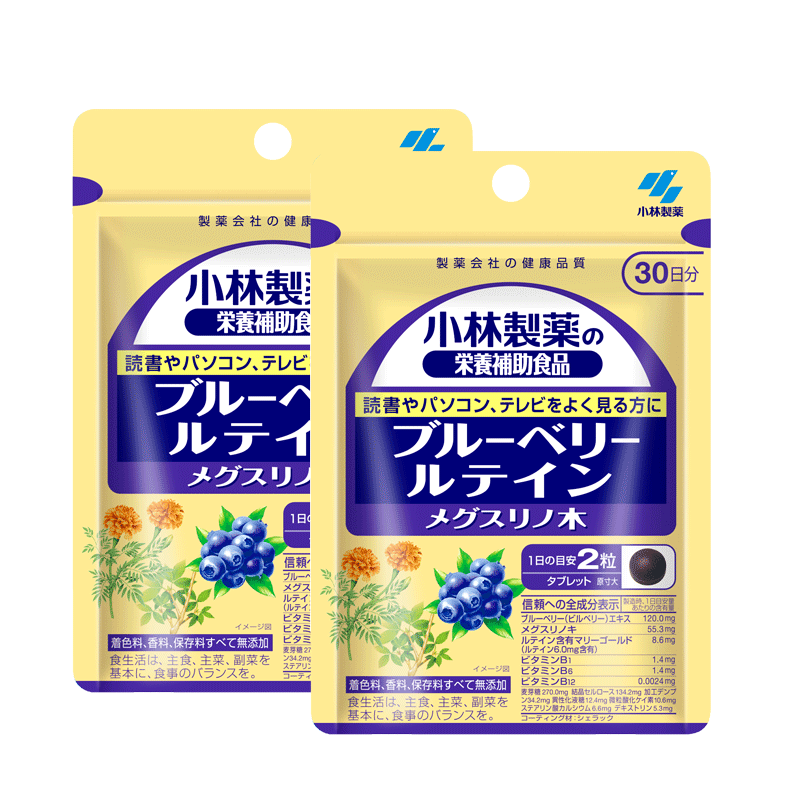 Kobayashi pharmaceutical blueberry eye protection tablets adult blueberry granules