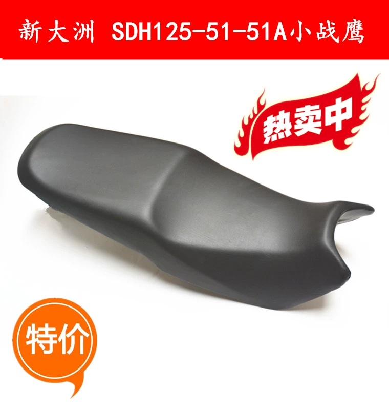 Xinda Honda SDH125-51-51A Túi yên xe Little Warhawk CBF125 Phụ kiện bọc ghế đệm - Phụ tùng xe máy