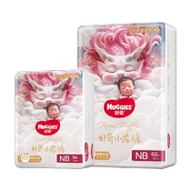 Curious Royal Pants Paper Diaper NB100