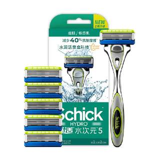 【痘敏肌普通款】Schick舒适水次元5剃须刀男士刮胡刀1刀架6刀头