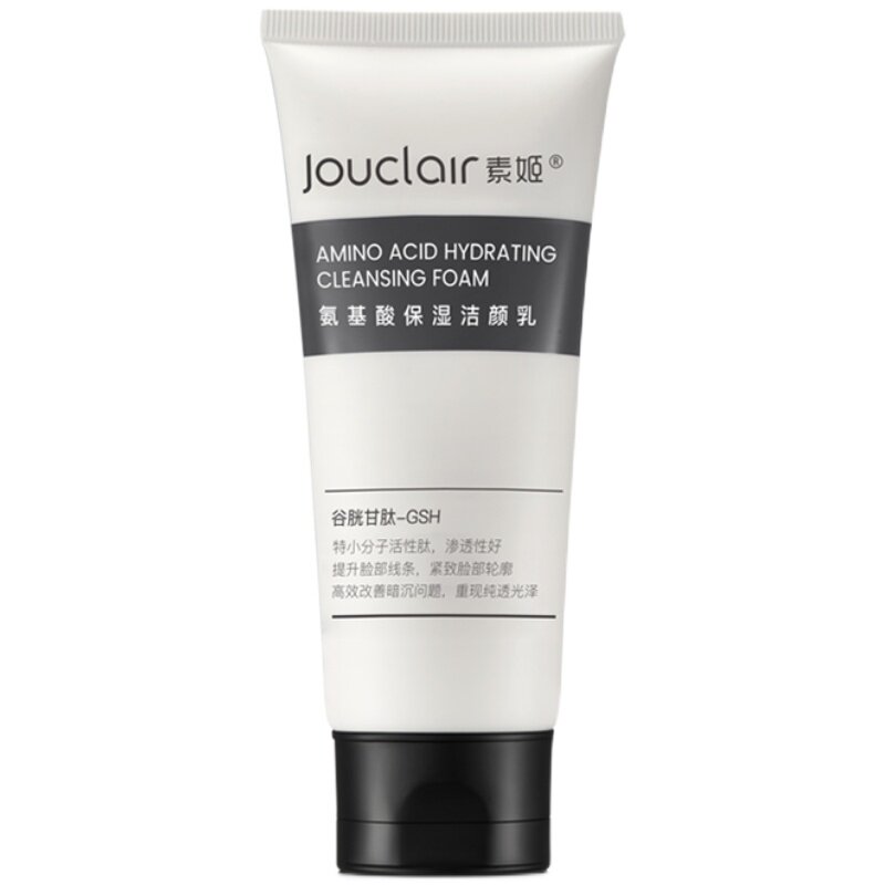 素姬温和补水保湿洁面乳氨基酸深层清洁洗面奶男女士赠送小样