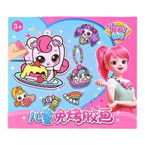 Wonderful and cute crystal no-bake glue painting childrens handmade diy paint baby boys and girls educational cartoon toys