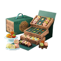 Youxiangshi Cantonese-style Peach Mountain Skin Mooncake Gift Box Mid-Autumn Festival Ice Skin Crystal Egg Yolk Pastry High-end Pastries as Gifts