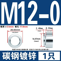 M12-0 Board Толст 2,5