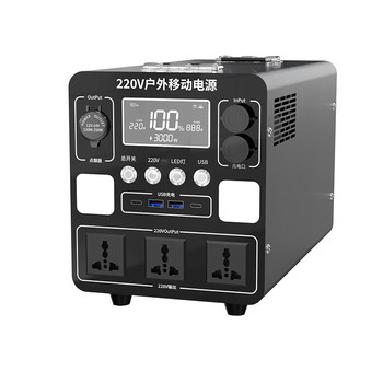 Mukong outdoor power bank sf free shipping special offer