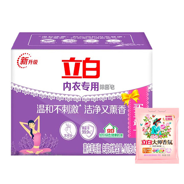 Block white underwear for household women's antibacterial benefits