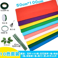 Тонкий 10-цветочный набор для цветочных столбов и листьев и других инструментов