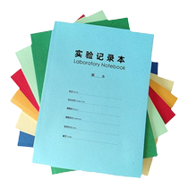 Registration book customized accounting book appointment form file daily report note details record book printing