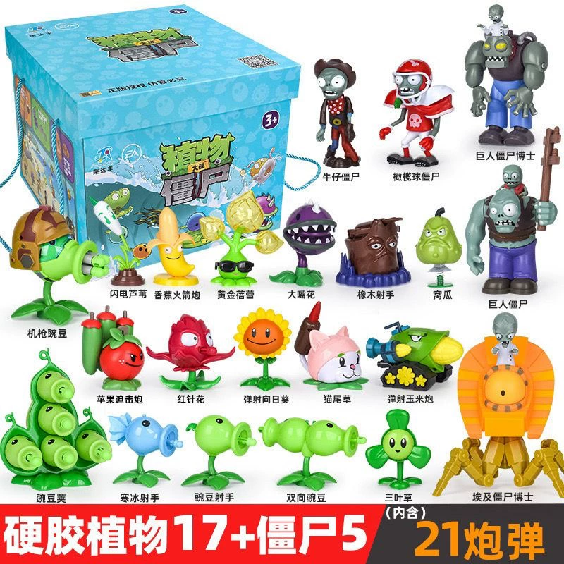 Plants vs. Zombies, игрушка, полный комплект, зёрна кукурузы