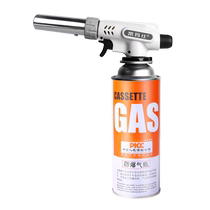 Cassette gas flame gun portable blowtorch burning pig hair flame flame roasting gun igniter spray gun singeing gun head