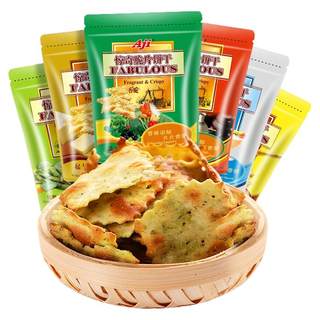 Aji惊奇脆片饼干咸味不规则网红芝士蔬菜办公室零食小吃休闲食品