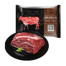 Tianlai Xiangniu Fresh Beef Organic Beef Brisket 500g*3 Bags Domestic Original Cut Frozen Beef
