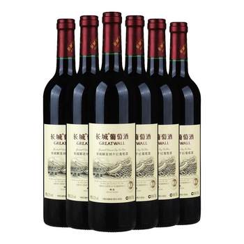 Great wall dry red selected cabernet full box red wine