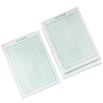 Hui mi grid hard pen calligraphy practice book