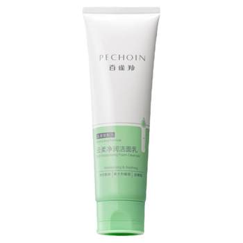 Pechoin Yunrou Purifying Amino Acid Facial Cleanser Moisturizing Soothing Oil Control Exfoliating Deep Cleanser ເຄື່ອງເຮັດຄວາມສະອາດໃບຫນ້າ