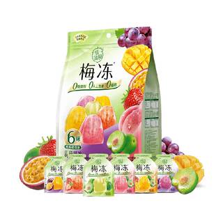 溜溜梅天然水果梅冻零食6种口味蒟蒻健康儿童零食礼包独立包装