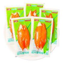 Licheng Songye crab flavored low-fat ready-to-eat crab sticks and cod sticks light seafood office snacks in bulk