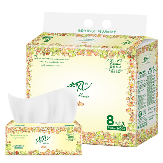 Qingfeng paper 100 packs of 8 packs for household affordable paper raw wood paddle napkins