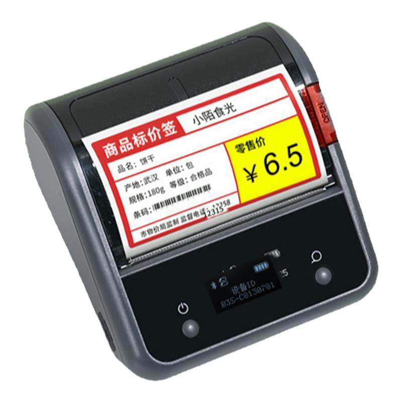 精臣B3S超市价签打印机烟草商品二维码不干胶标签纸标价签商用商超商品货架合格证便利店食品价格标签机精诚