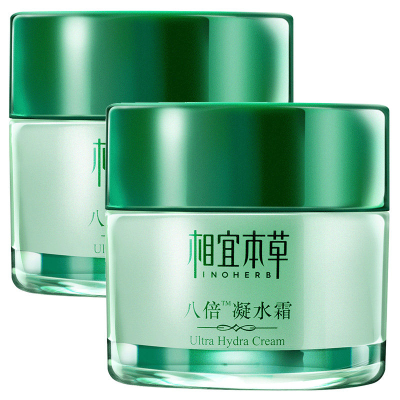 2 bottles of Xiangyi Herbal Hydrating and Moisturizing Eight Times Gel Water Cream