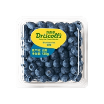 (Peruvian Season) Yi Ke Berry Peruvian imported blueberries fresh fruit 125g*4 boxes fresh and sweet taste