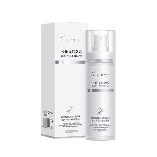 欧橘去味香体止汗露狐腋下窝除腋臭异喷雾味净味水狐味净女男正品