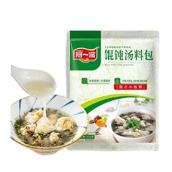 Ayibo instant soup 300g 1 pack of wonton soup