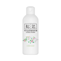 Songda baby body lotion liquid talcum powder for newborn children baby peach water camellia oil soothes redness