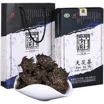 Hunan Anhua thé noir Baishaxi authentique vieilli fleur dor Fu brique thé fait à la main 2015 Tianfu thé 1 kg