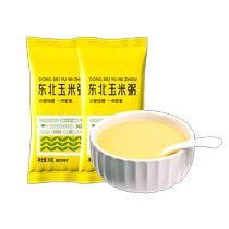 Northeast corn paste ready-to-eat instant corn breakfast porridge saccharin-free meal replacement fat whole grains non-yam