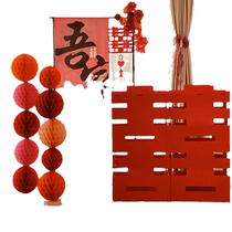 Wedding Room Decoration My Family Youxi New Style Hanging Cloth Engagement Banquet Welcome Card Decoration Set Complete Wedding Supplies