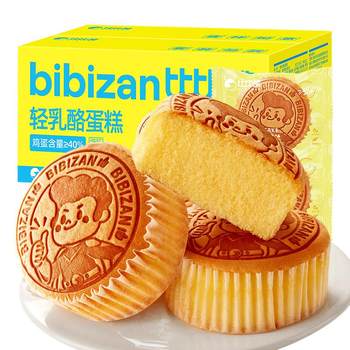 Bibizan light cheesecake 40% egg content