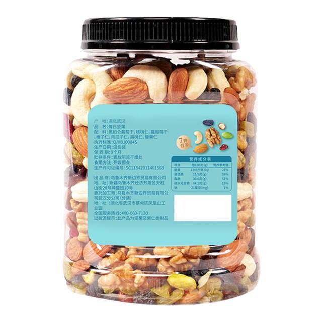 New Frontiers Daily Nuts 400g Mixed Nuts