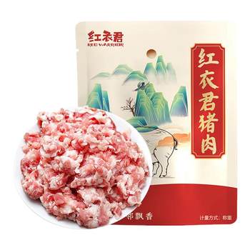 Hongyijun frozen black pork stuffed dumplings and wonton stuffing