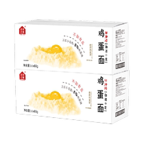 Green Home Happy Egg Noodles Childrens Breakfast Noodles Instant Noodles Non-Fried Noodles 60g*14 Packs Two Boxes